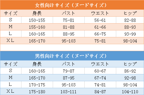 ヒプノシスマイク OTHER CHARACTERS 勘解由小路無花果 コスプレ衣装