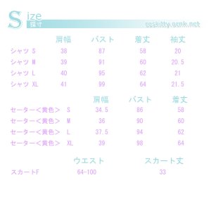画像5: ラブライブ　制服　矢澤 にこセーターピンク+全員セーター黄色　コスプレ衣装 (5)