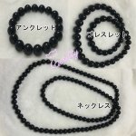 画像: 刀剣乱舞　打刀　宗三左文字　ネックレス　ブレスレット　アンクレット　アクセサリーセット　コスプレ道具/小物