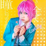 画像: ヒプノシスマイク Fling Posse easy R 飴村乱数 コスプレ衣装